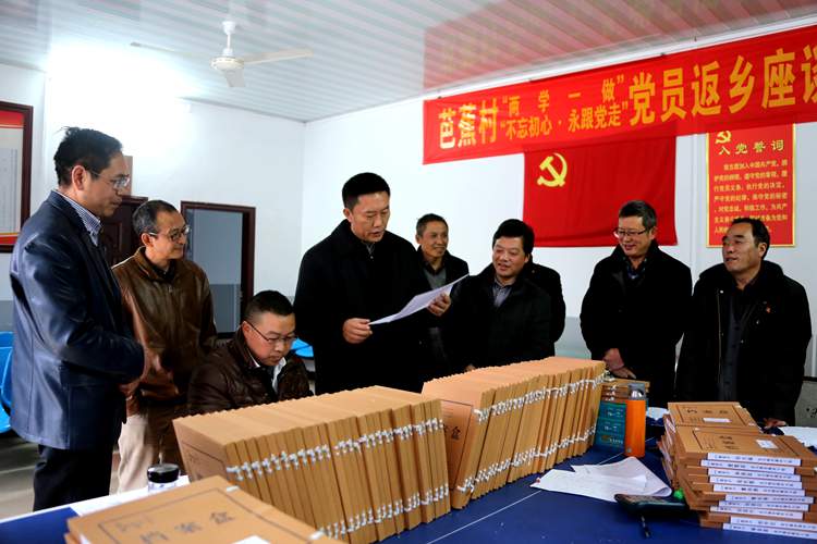 王小平：认真学习贯彻六中全会精神把精准扶贫工作落到实处
