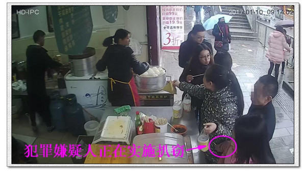 田仁昌作案现场