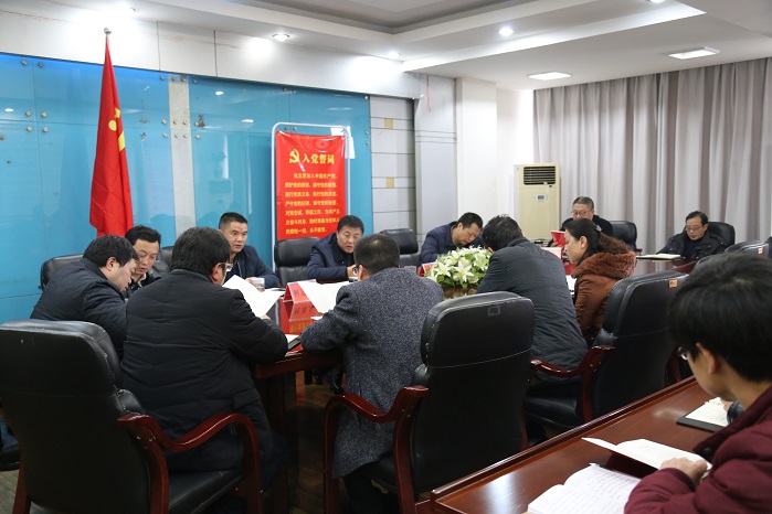 2017年1月“支部主题党日”活动 小图