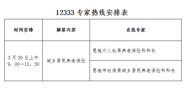 公告截图1
