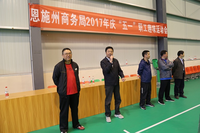 2州商务局党组书记田首闭幕式讲话