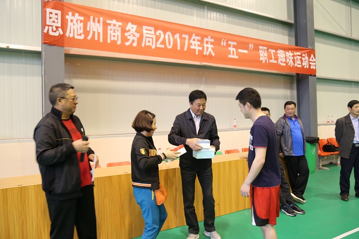 州商务局党组书记田首为获奖集体代表颁奖