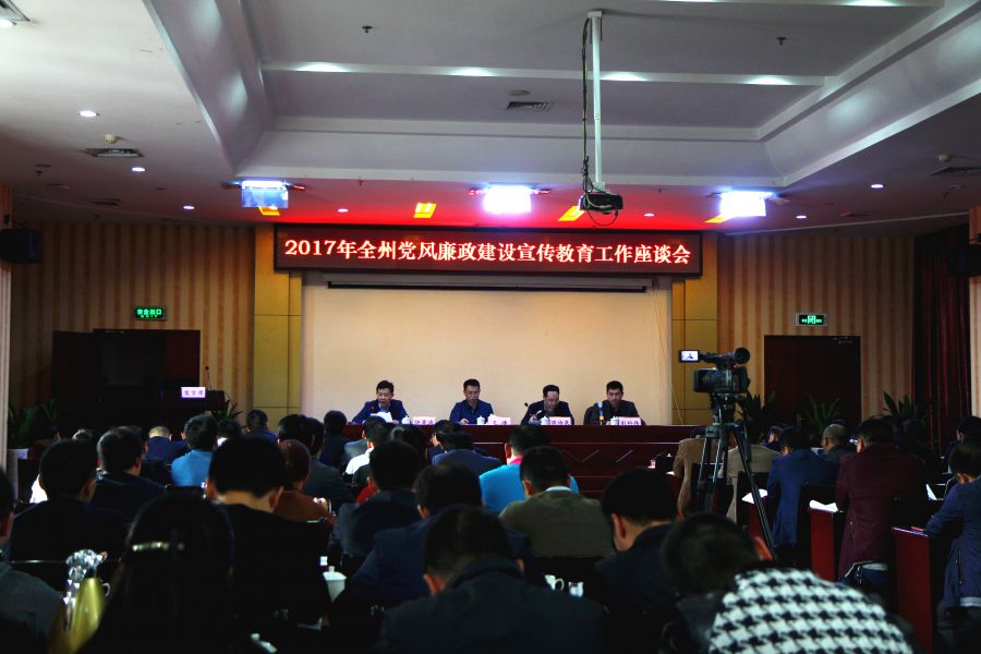 会议现场 (1)