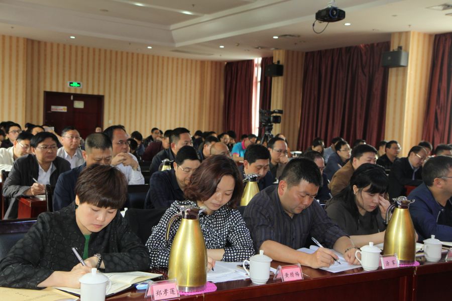 会议现场（2）