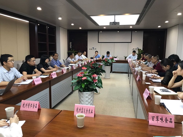 小图1.召开恩杭电子商务对接交流座谈会
