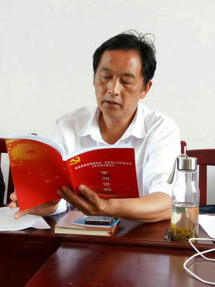 诵读党章4