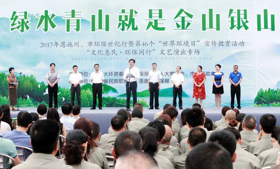 州委书记、州人大常委会主任李建明讲话