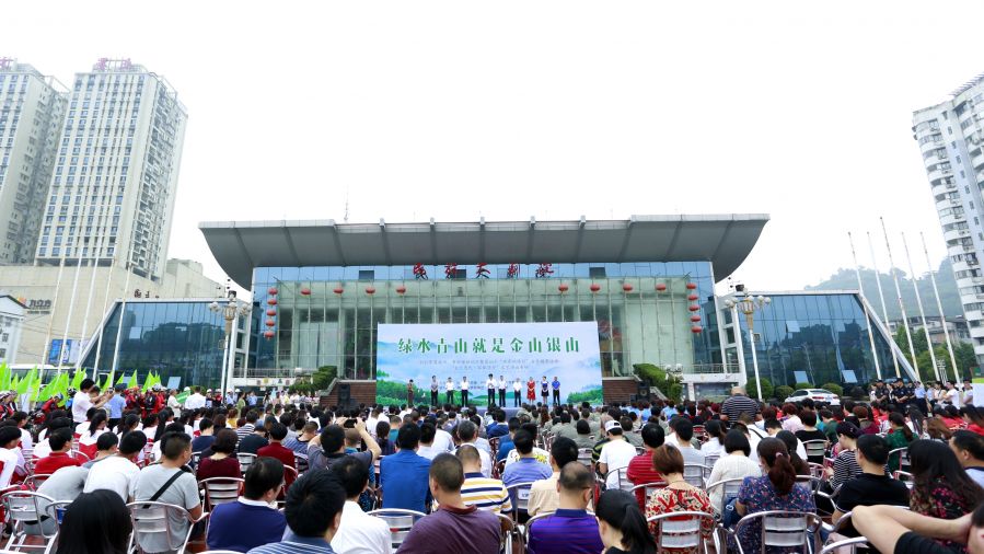 活动现场
