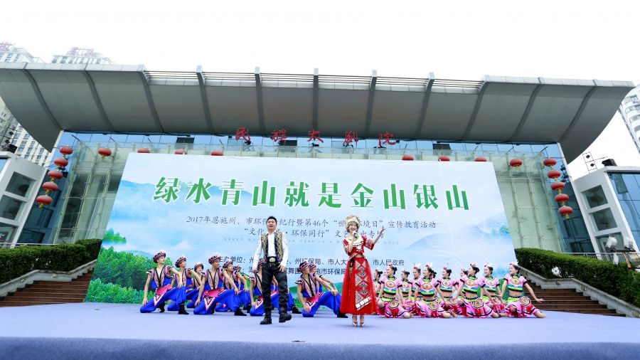 “文化惠民•环保同行”文艺专场演出现场