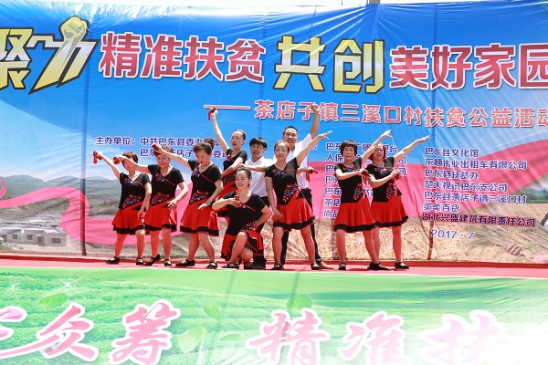 快板《打赢脱贫攻坚战》