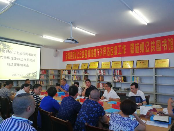 微信图片_20170720152305