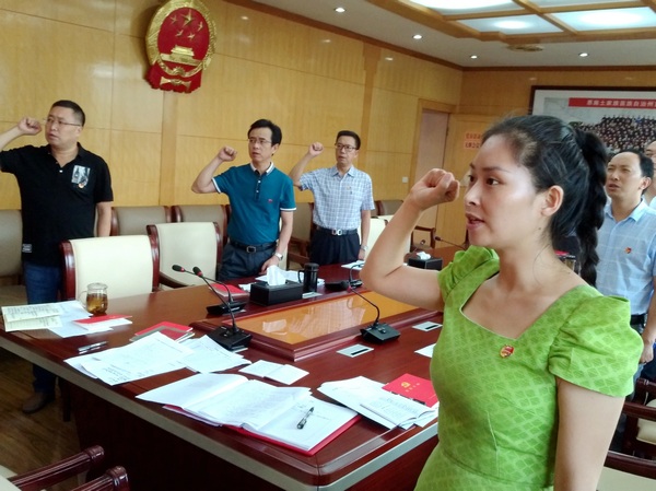 与会全体党员重温入党誓词