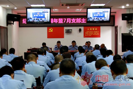 【平安宣恩】抓党建 带队建 宣恩着力打造过硬平安维护队伍