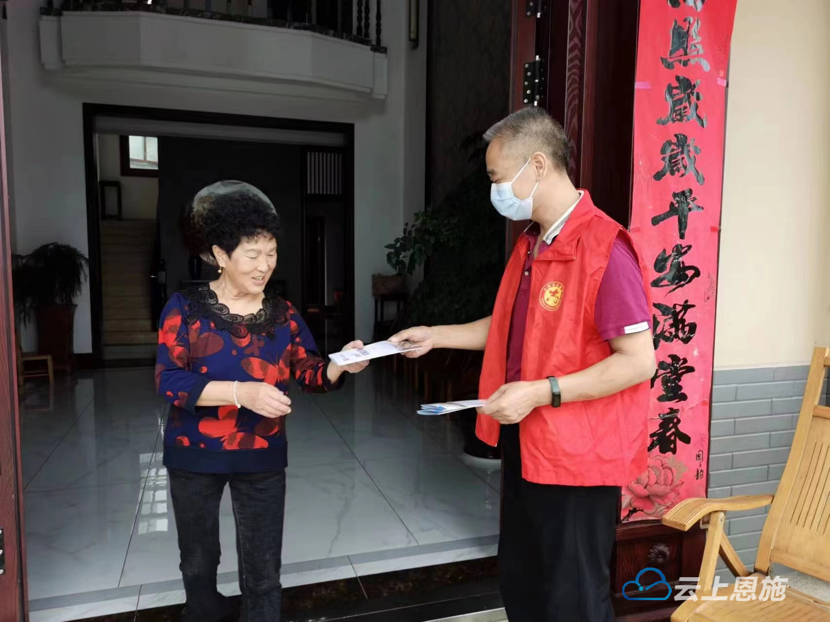建始：用城市文明绘就人民幸福底色
