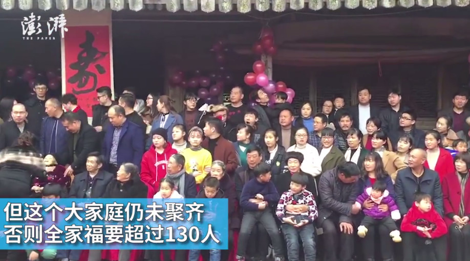 105人拍五代同堂全家福