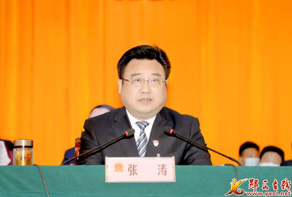 县委书记张涛主持开幕式,县委副书记,县长查宏作《政府工作报告,县