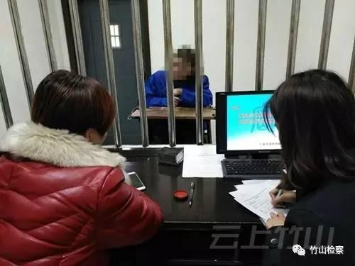 2017/1/25(308)竹山县院：落实亲情会见制度挽救失足未成年人