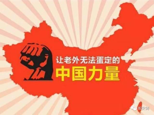 安倍又搞事！这次炮制“安保钻石圈”拉美澳印海上“合围中国”！