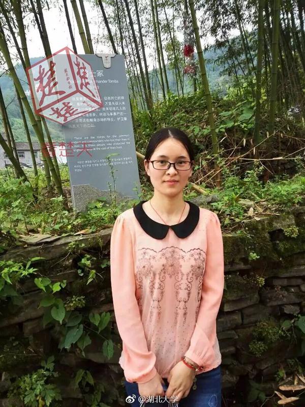 湖大女大学生已失联8日，项雪瑶！同学们等你回来参加毕业典礼！