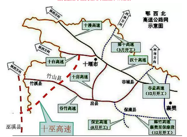 全力推进十巫高速鲍峡至溢水段建设争取十巫高速郧西至鲍峡段开工建设