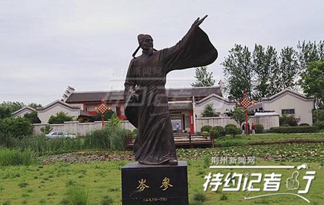 岑河镇秋收农庄里的岑参雕像岑参(约公元715-770年,唐代边塞诗人