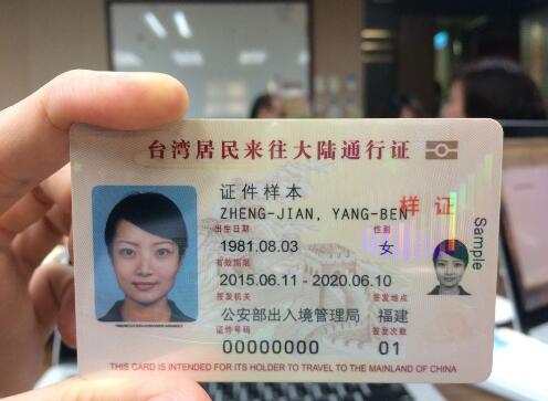 争做三个表率争创模范机关市台办与台企开展结对帮扶