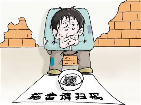 一天最高能挣四五百男子街头摆摊行骗乞讨被罚