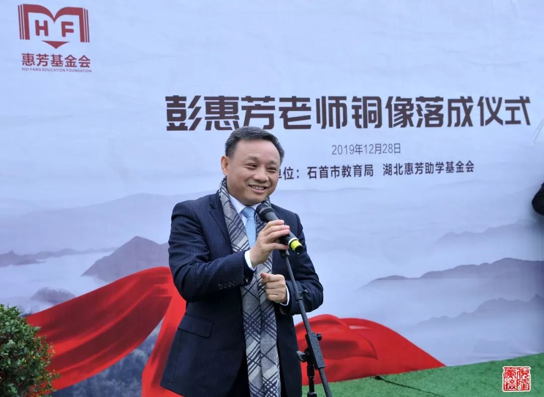 石首团山寺镇乡村教师彭惠芳铜像落成毛振华回乡致敬