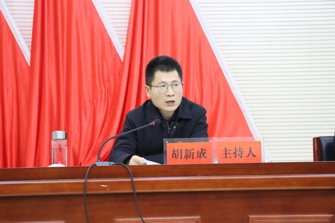 区委副书记胡新成代表区委表态发言,问题决不回避,做到全面认领,严格