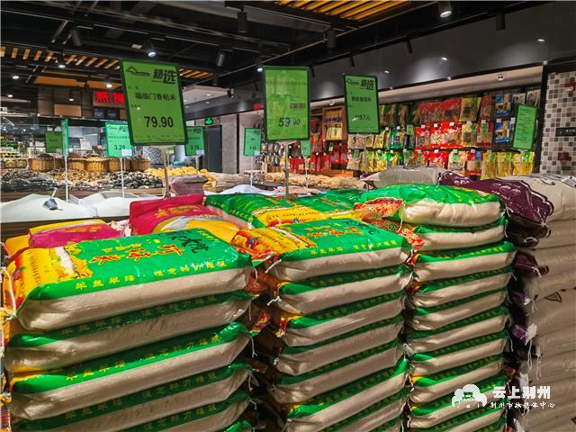 株洲商贸公司的行业动态简析