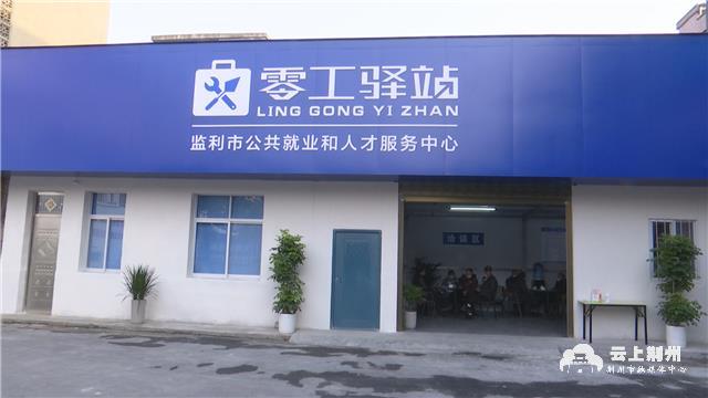 大荆州人才网：助力人才与机会双向奔赴