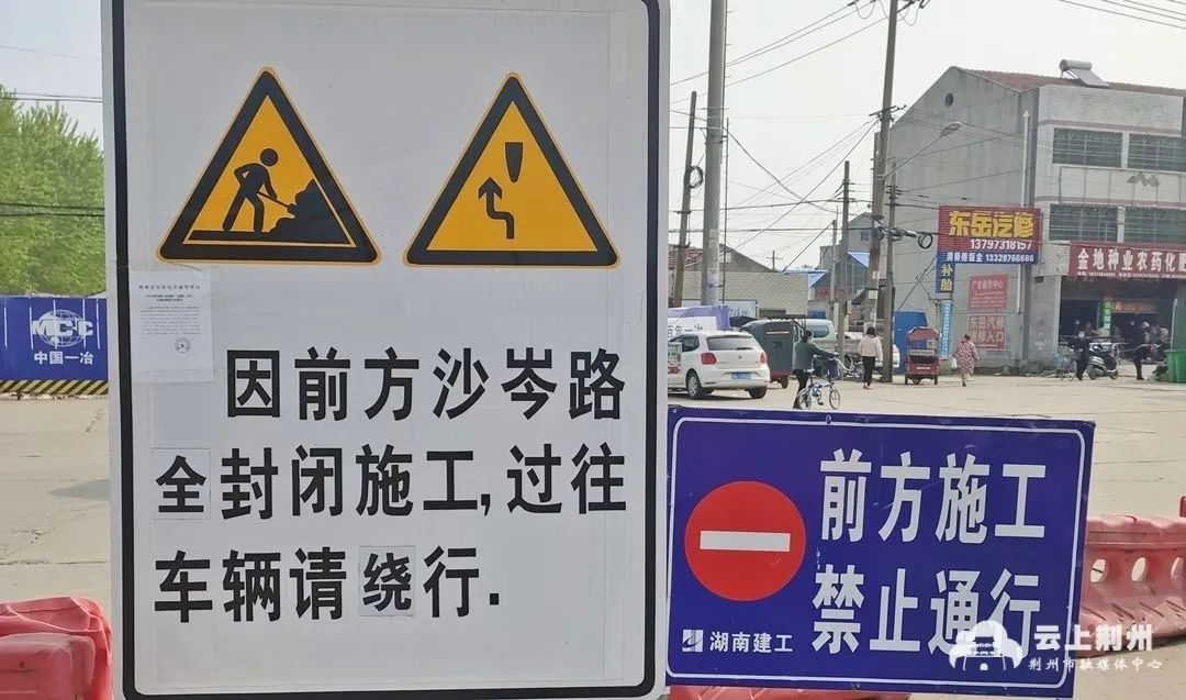 上午九点,记者来到了沙岑路与豉湖路路口,看到这里搭建起了围栏,工人