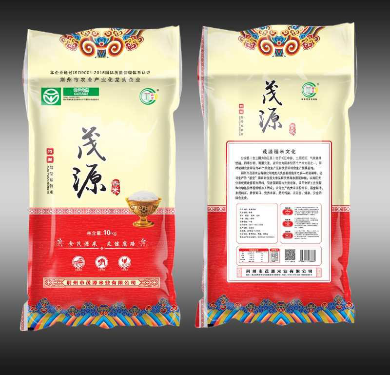 8元/包茂源香米规格:10kg/包原价:76.8元/包直播助农价?