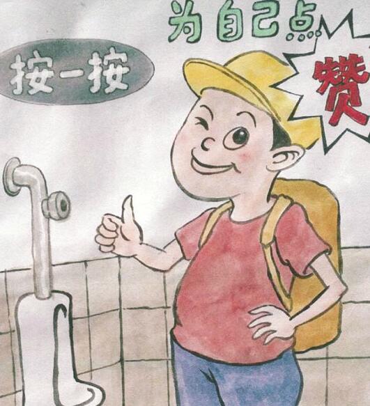 今天是世界厕所日这些漫画口号让你想到了什么