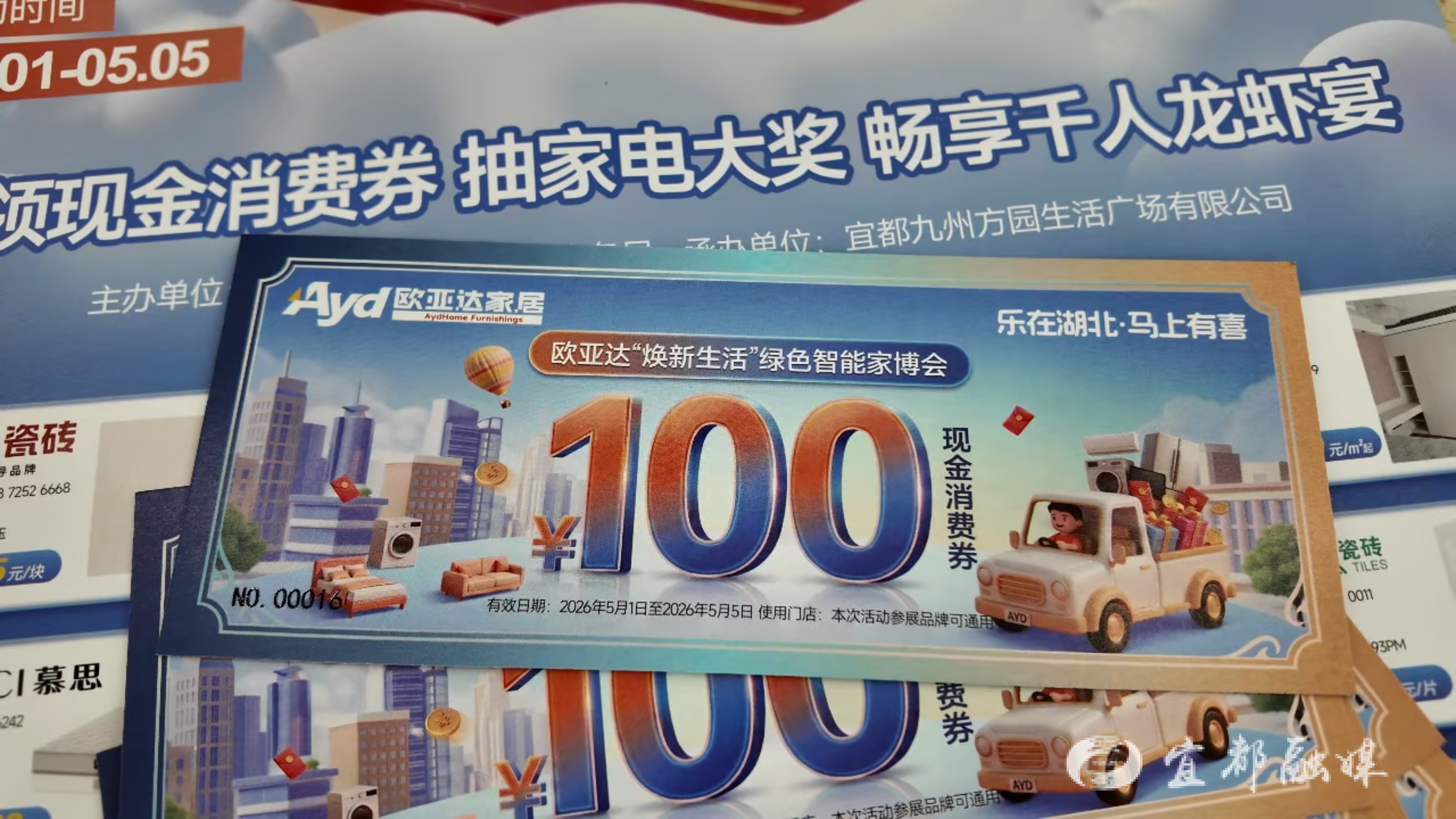 正在上传...