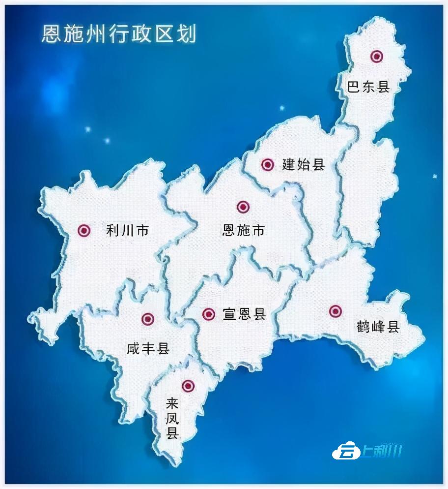 利川隶属于恩施市土家族苗族自治州,位于湖北省最西部,西部与北部与