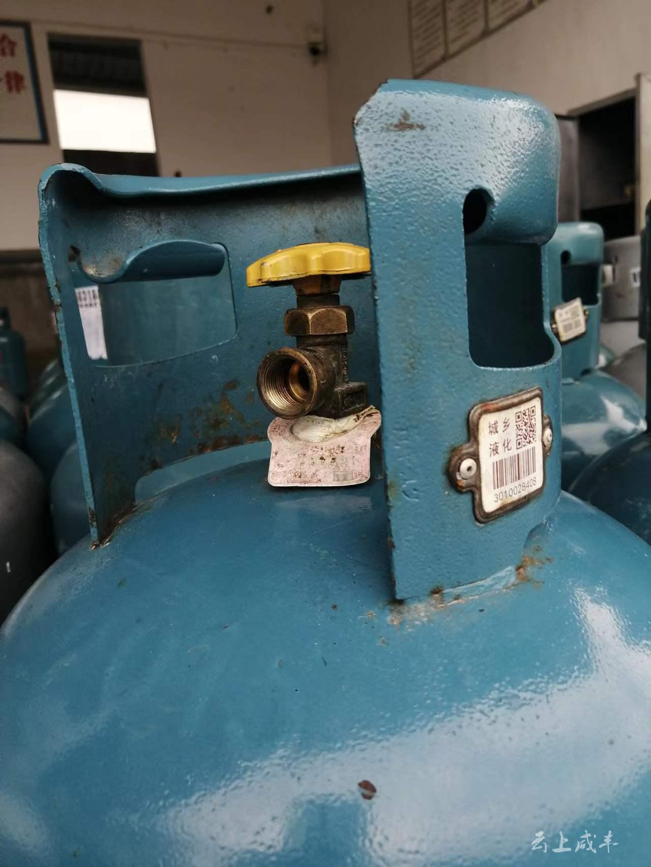 气瓶电子标签