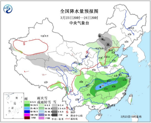 全国降水量预报图(23日20时-24日20时) 图片来源：中央气象台官方网站