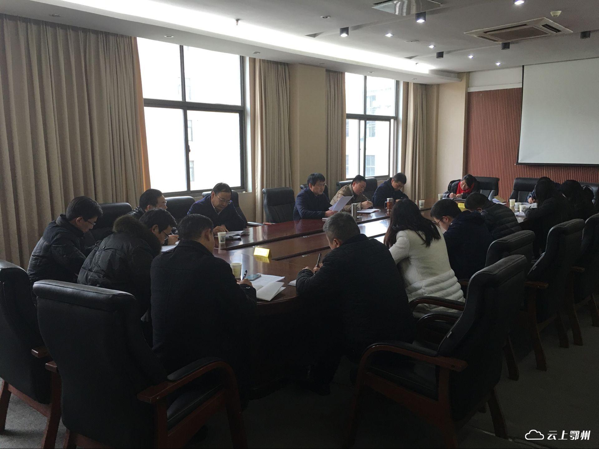 鄂州开发区工委班子参加十一月份支部主题党日