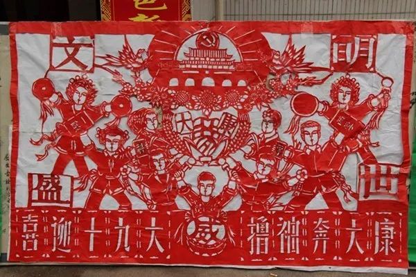 鄂州丨剪纸寄深情泽林镇老党员用双手为十九大点赞