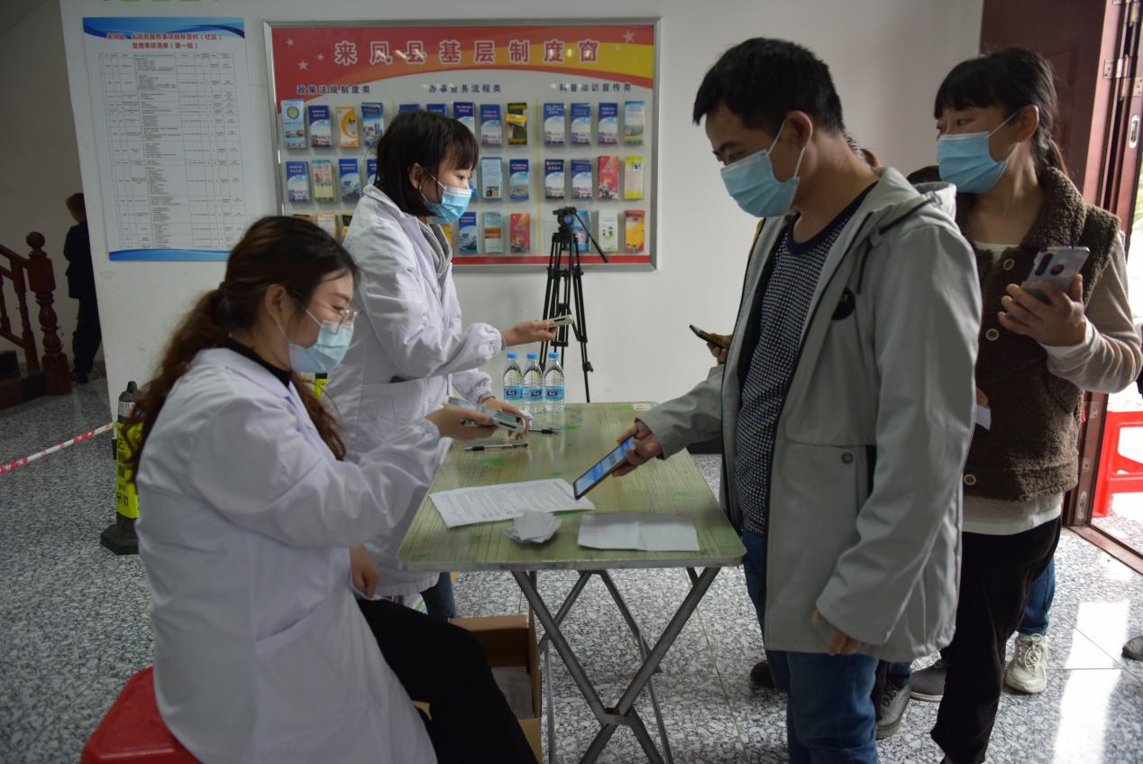 来凤:疫苗接种来到家门口_长江云 - 湖北网络广播电视台官方网站