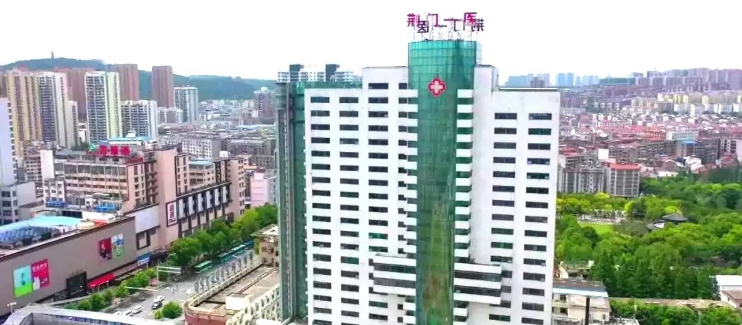 荆门一医北院住院大楼焕新重启大变样