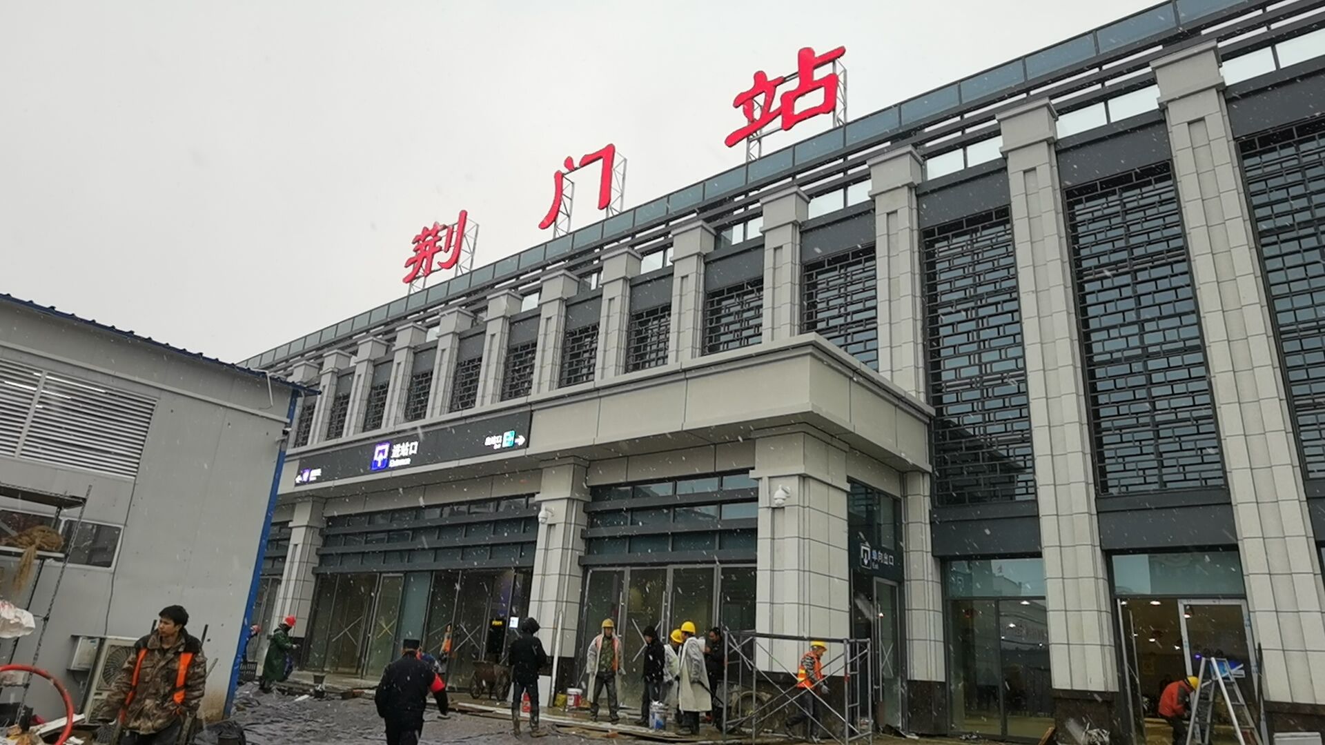 本台融媒体记者走进全新改造后的火车站进行现场直播,向广大网友播报