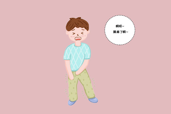 为什么蹲时间久了会腿麻
