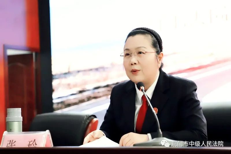 征途漫漫惟有奋斗荆门全市法院院长会议召开