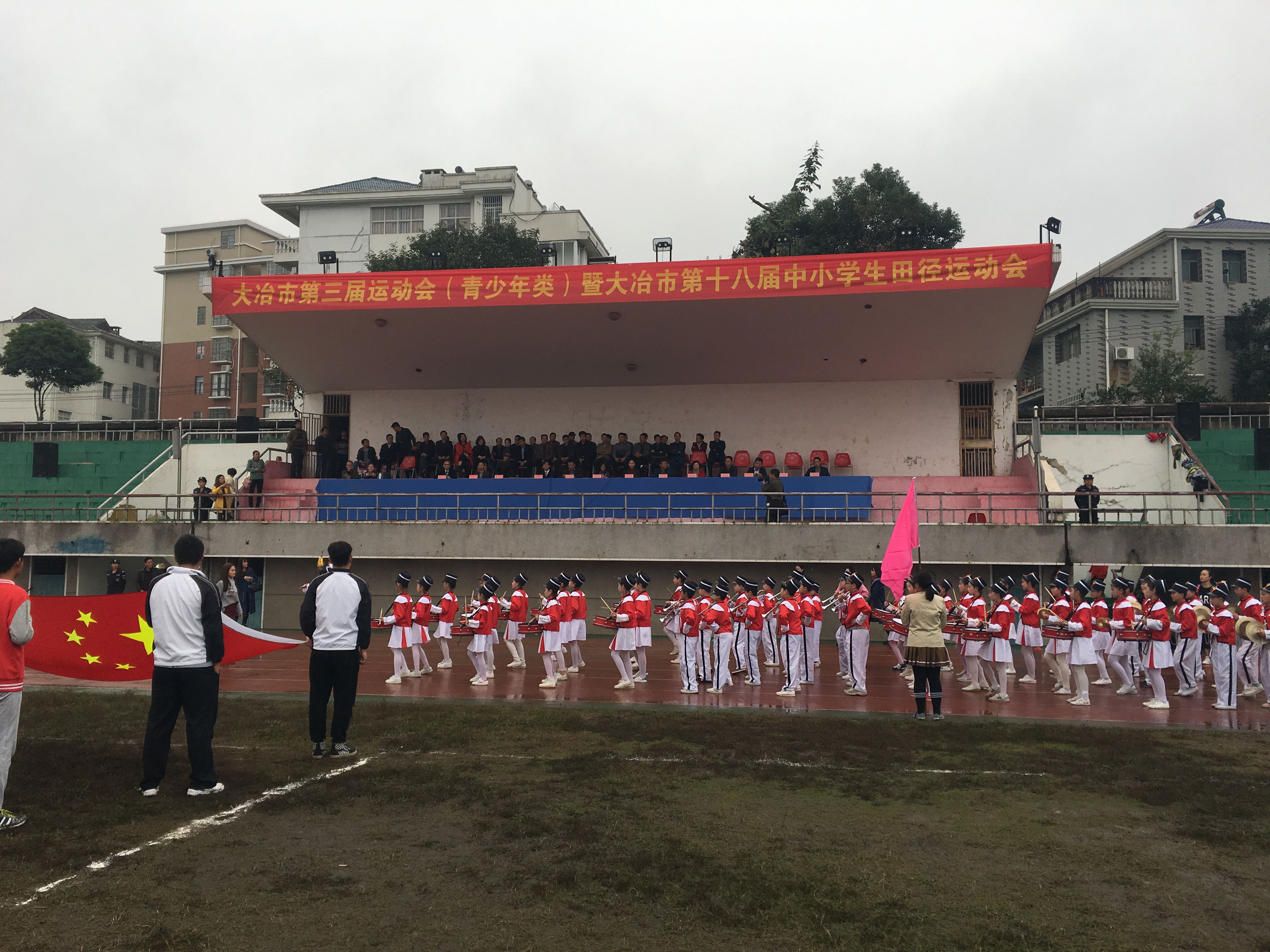 简讯第十八届中小学生田径运动会在大冶一中拉开帷幕