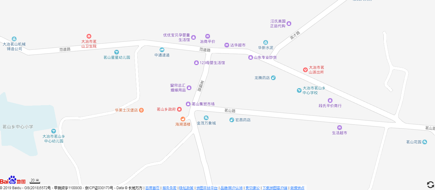 茗山乡位于大冶市西部,地跨东径1140245",北纬300203",东与陈贵