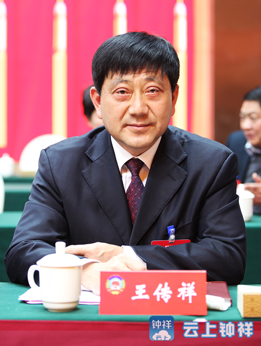 王传祥同志当选为政协钟祥市第七届委员会副主席