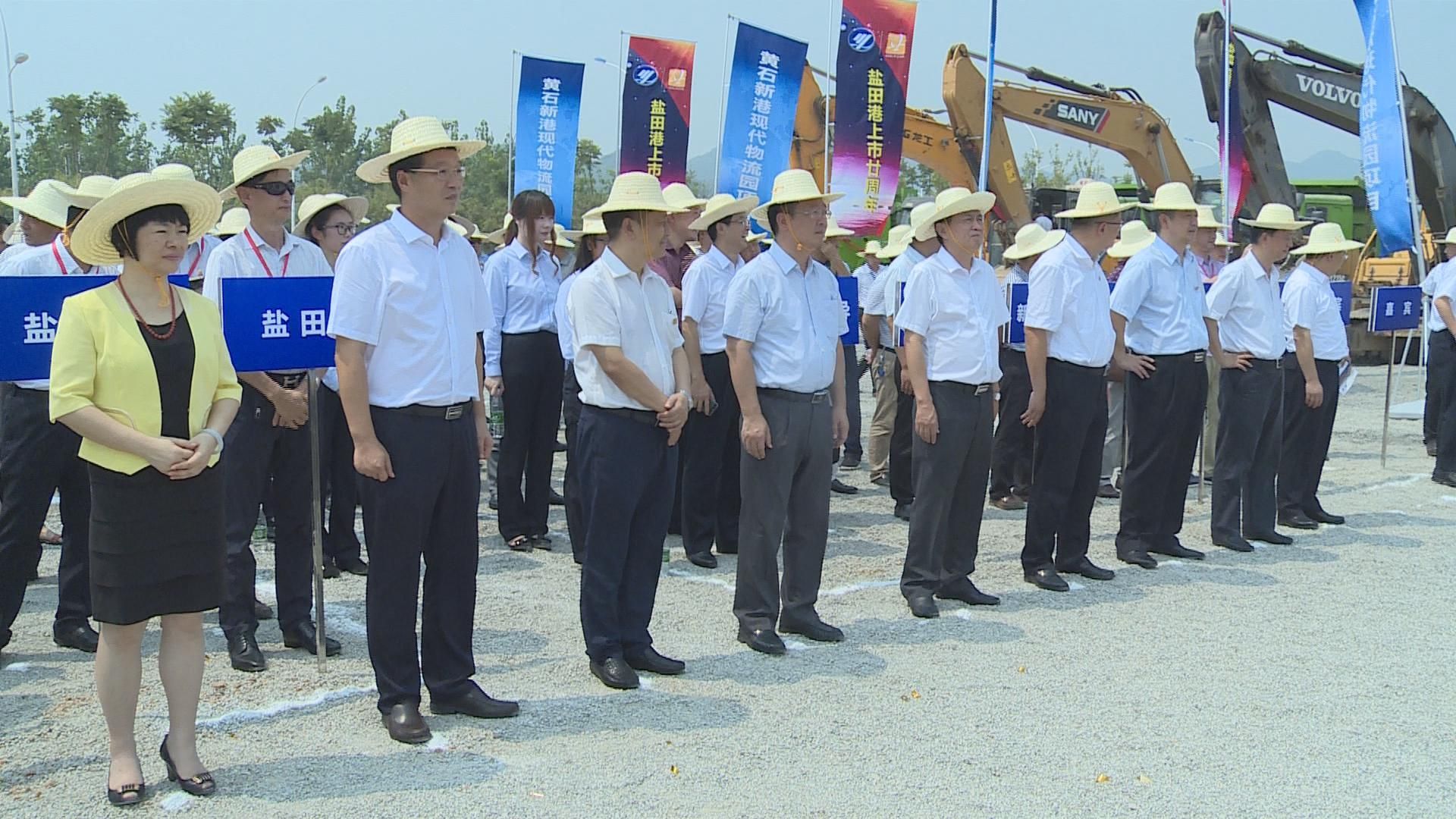 政府副秘书长王虎善,泸州市副市长熊启权,盐田港集团公司董事长童亚明