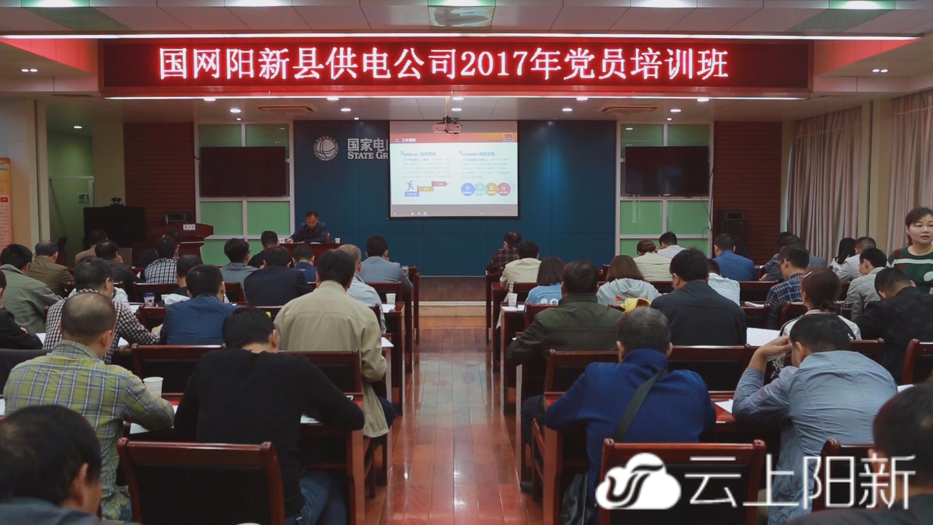 县委理论宣讲团成员,宣传部副部长向能来,县供电公司总经理程佑前